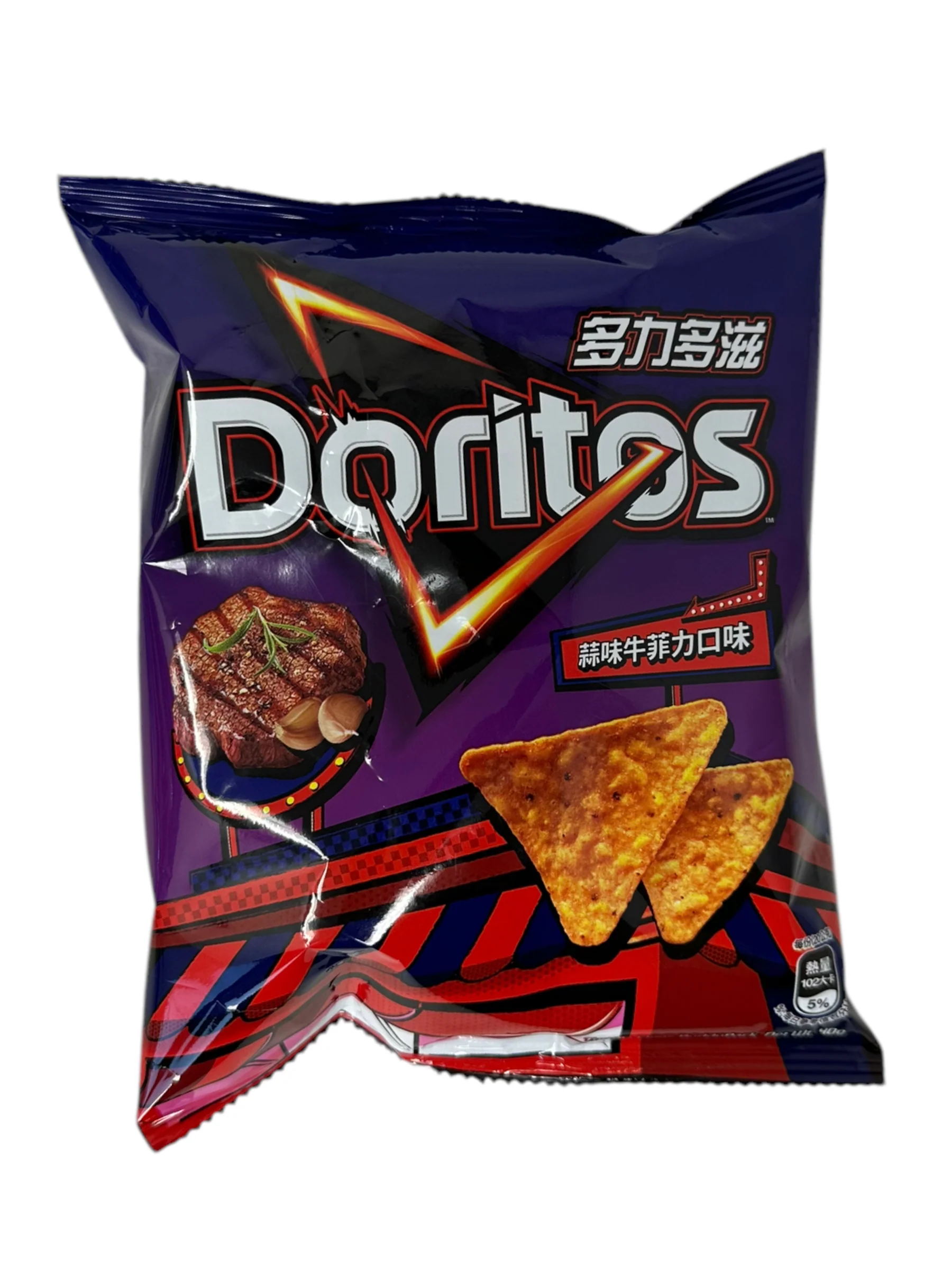 Doritos Steak Filet