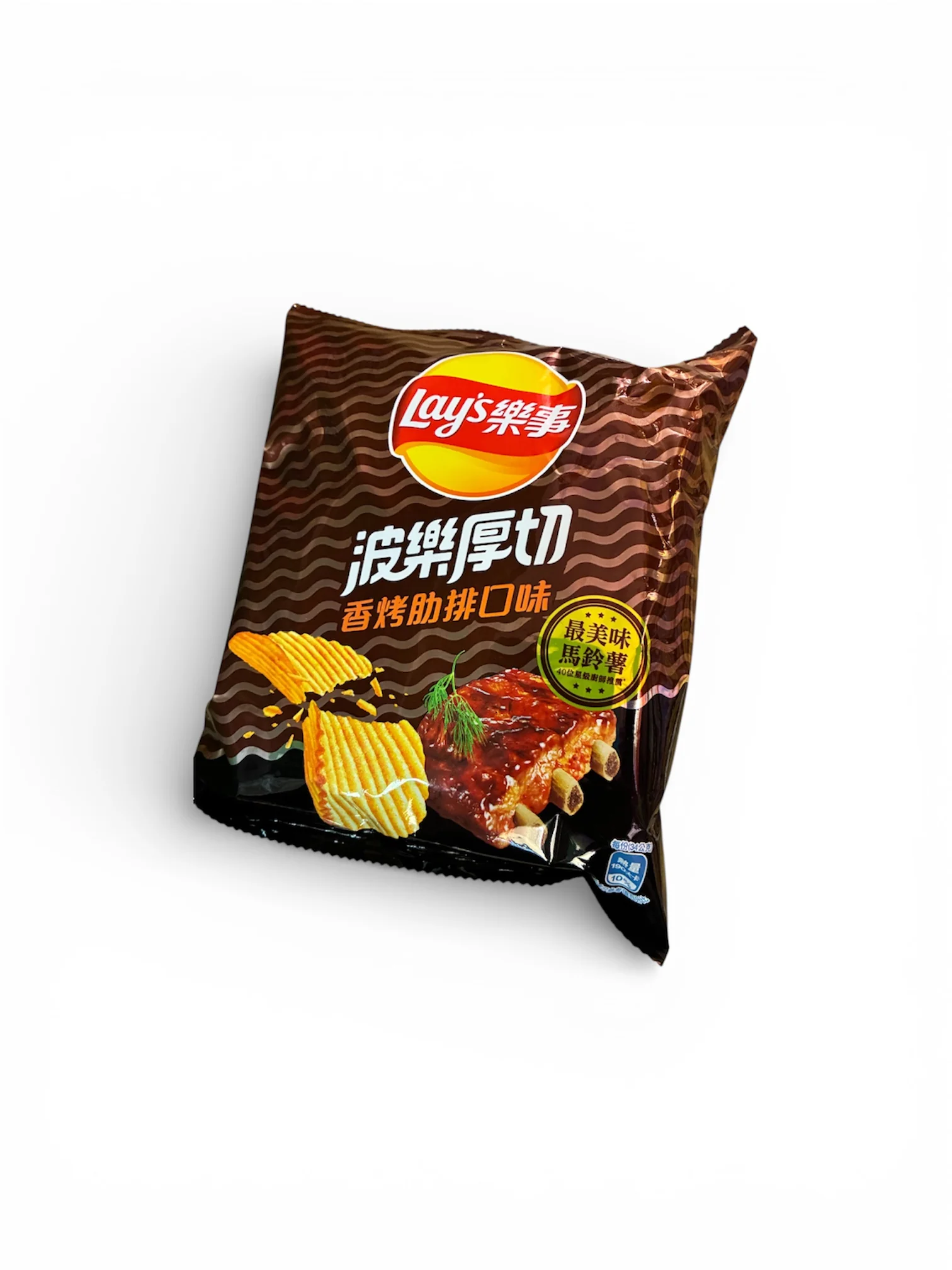 Korean beef rib Lay’s