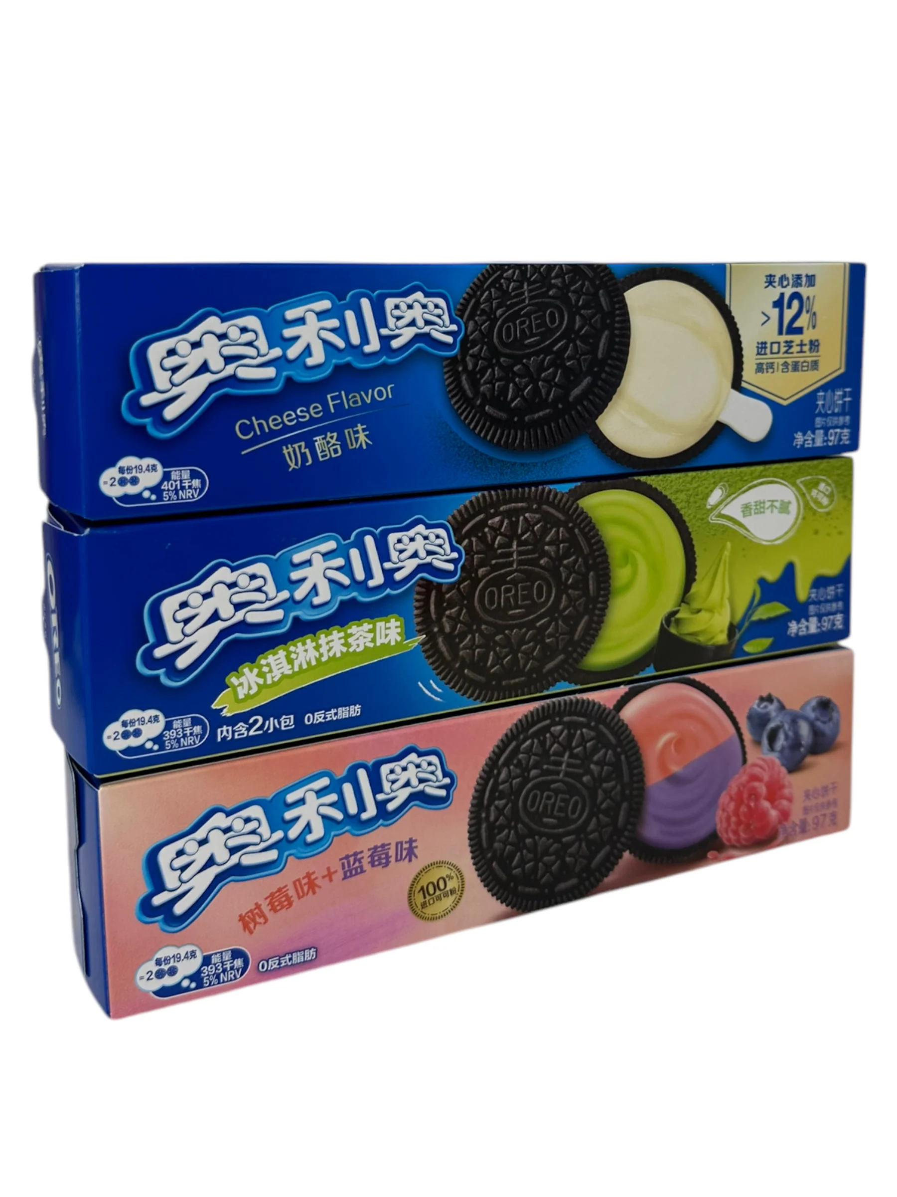 Oreos special edition